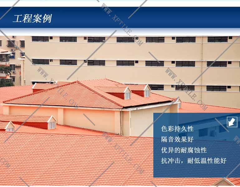 沈阳PVC瓦厂家：农村小别墅屋顶盖什么瓦好
